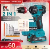 מקדחה חשמלית יופידרה 2 ב-1 Brushless